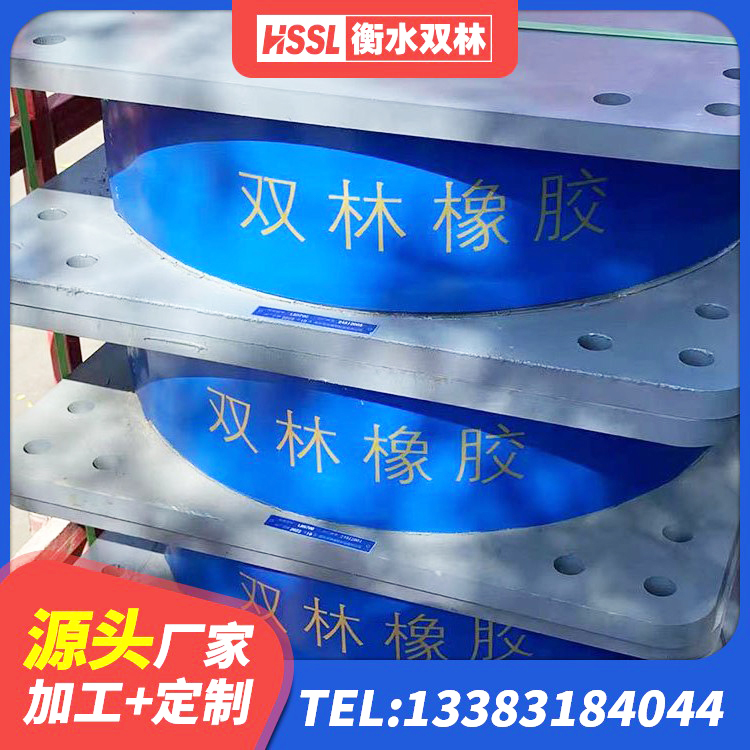 东丰县LNR隔震支座 东丰县LRB型隔震支座生产厂家 东丰县建筑隔震减震隔震支座生产厂家 东丰县减震隔震橡胶支座多少钱 - 第2张