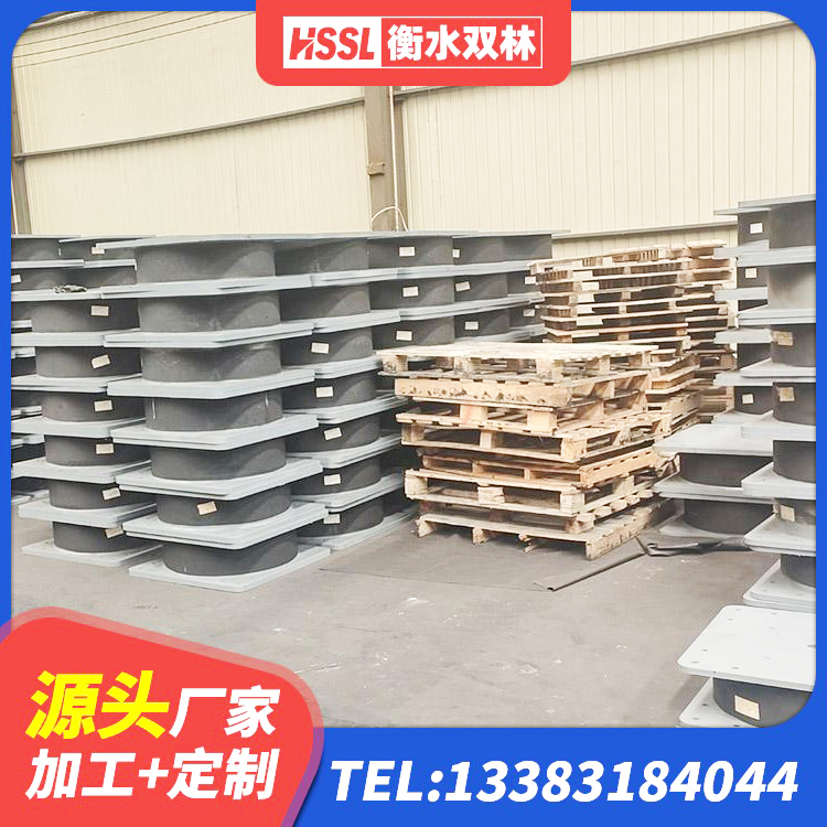 东丰县水平力分散力型隔震支座LNR 东丰县建筑减隔震支座生产 东丰县LNR系列水平分散形隔震支座源头工厂 东丰县房屋建筑隔震支座什么价格 - 第2张