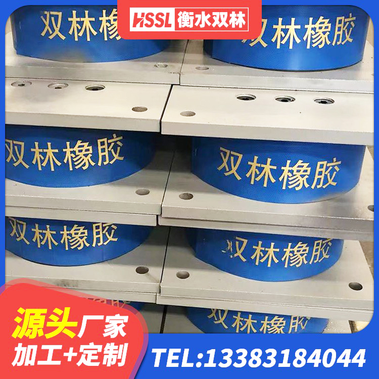 东丰县水平力分散力型隔震支座LNR 东丰县建筑减隔震支座生产 东丰县LNR系列水平分散形隔震支座源头工厂 东丰县房屋建筑隔震支座什么价格 - 第1张