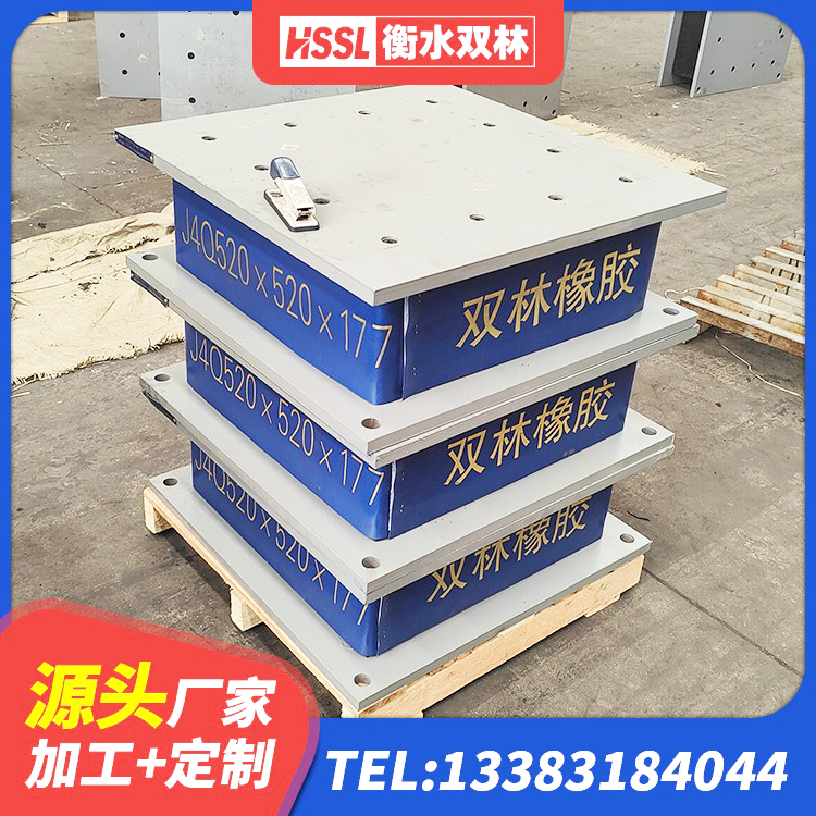 东丰县钢结构建筑支座生产厂家 东丰县铅芯隔震支座LRB1100-220 东丰县HDR1100高阻尼隔震支座厂家 东丰县LRB1100铅芯橡胶隔震支座生产厂家 - 第8张