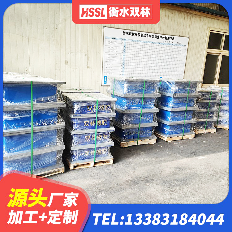 东丰县LNR300天然隔震支座源头工厂 东丰县LNR水平力分散型橡胶支座 东丰县矩形高阻尼隔震橡胶支座多少钱 东丰县LRB900-II型隔震支座 - 第2张