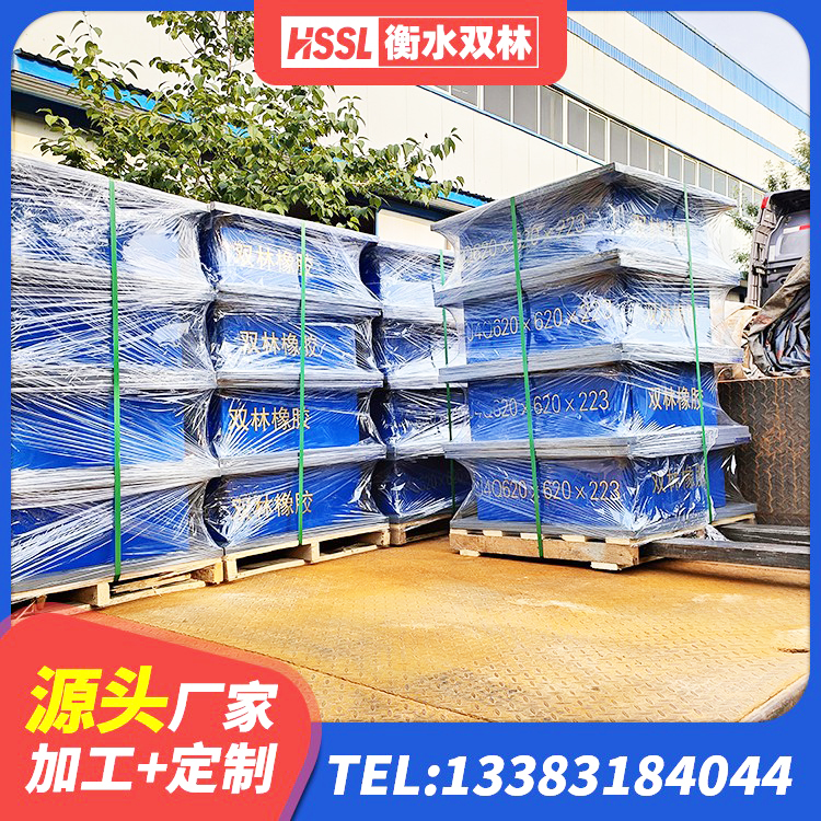 东丰县隔震支座LNRY 东丰县隔震建筑的橡胶支座 东丰县LNR水平力分散力型支座 东丰县LNR300天然橡胶隔震支座源头工厂 - 第2张