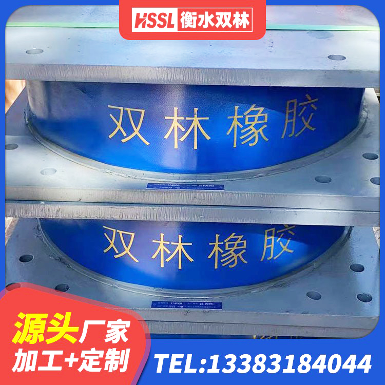 东丰县抗震支座定制生产厂家 东丰县建筑铅芯隔振支座源头工厂 东丰县铅芯防震支座厂商源头工厂 东丰县LRB1500铅芯橡胶隔震支座源头工厂 - 第3张