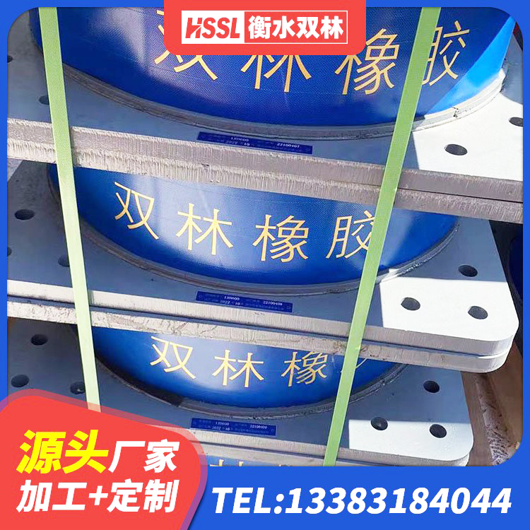 东丰县LNR300天然隔震支座源头工厂 东丰县LNR水平力分散型橡胶支座 东丰县矩形高阻尼隔震橡胶支座多少钱 东丰县LRB900-II型隔震支座 - 第4张
