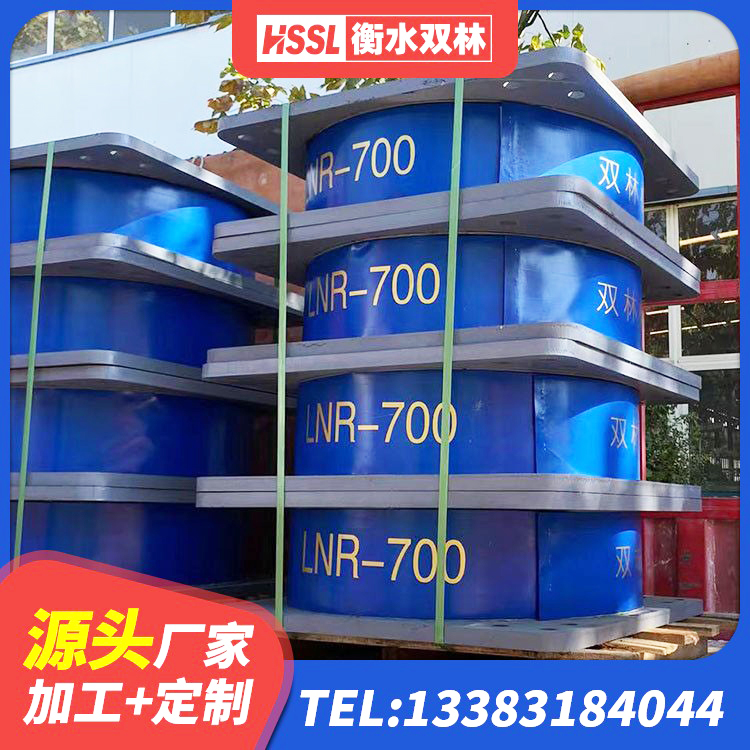 东丰县叠层橡胶隔震支座厂家电话 东丰县建筑铅芯隔震支座什么价格 东丰县LRB橡胶隔震支座900(II型)生产厂家 东丰县LRB300铅芯橡胶隔震支座 - 第6张