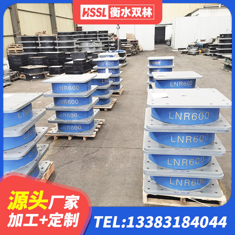 东丰县HDR900高阻尼隔震支座厂家电话 东丰县建筑高承载力耗能隔震支座厂家 东丰县LRB700铝芯橡胶隔震支座 东丰县建筑橡胶隔震减震支座 - 第5张