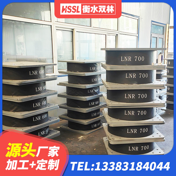东丰县叠层橡胶隔震支座厂家电话 东丰县建筑铅芯隔震支座什么价格 东丰县LRB橡胶隔震支座900(II型)生产厂家 东丰县LRB300铅芯橡胶隔震支座 - 第8张