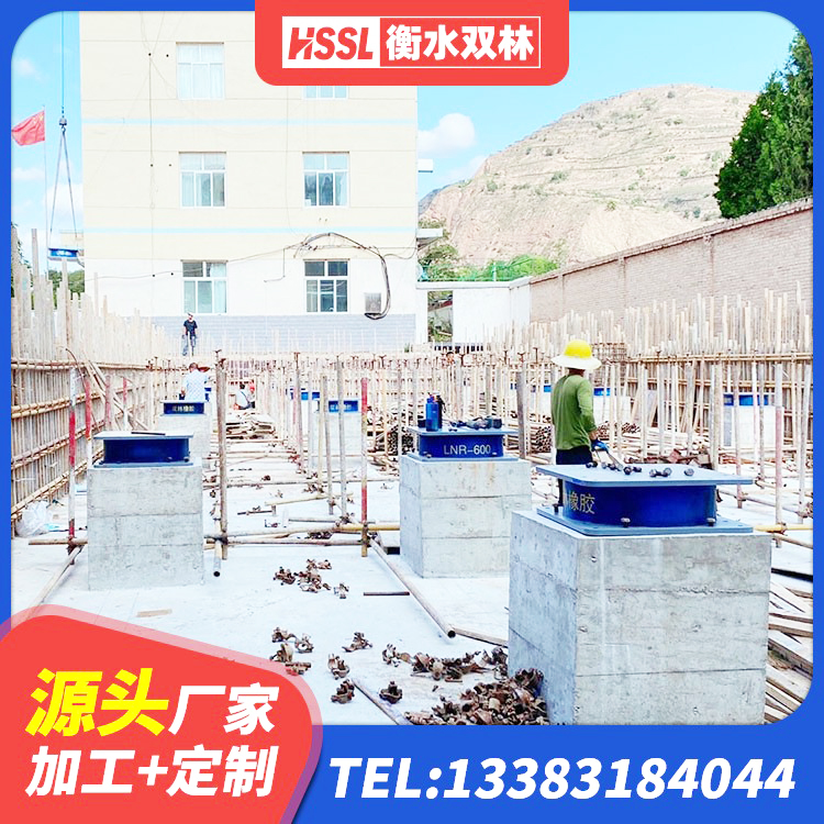 东丰县LNR隔震支座1000(II型)厂家 东丰县建筑隔震支座定制生产厂家 东丰县建筑物隔震橡胶支座 东丰县建筑减震隔震支座厂商生产厂家 - 第3张
