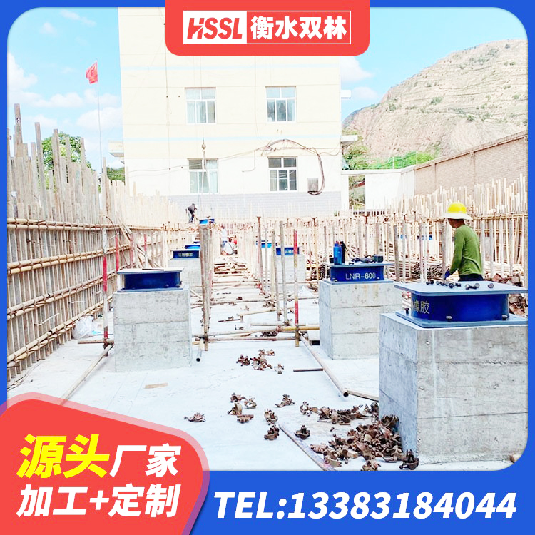 东丰县LNR水平力分散型支座源头工厂 东丰县建筑橡胶支座生产厂家 东丰县铅芯隔震支座LRB700-Ⅱ 东丰县LNRD-300建筑橡胶隔震支座 - 第7张