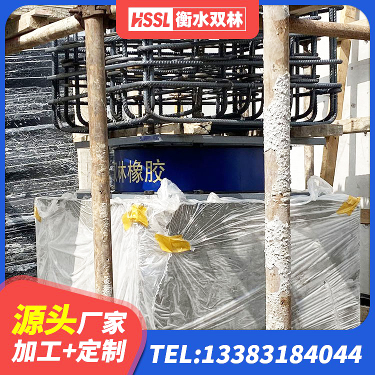 东丰县房屋建筑抗震支座厂家 东丰县建筑铅芯橡胶防震支座定制生产厂家 东丰县HDR1000橡胶支座 东丰县LNR天然隔震支座生产厂家 - 第8张