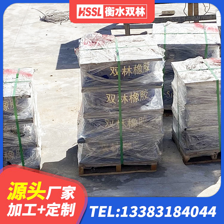 东丰县LNR隔震支座1000(II型)厂家 东丰县建筑隔震支座定制生产厂家 东丰县建筑物隔震橡胶支座 东丰县建筑减震隔震支座厂商生产厂家 - 第1张