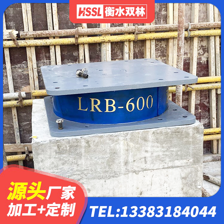 东丰县LNR400天然隔震支座源头工厂 东丰县隔震支座厂生产厂家 东丰县LNR橡胶隔震支座D400 东丰县建筑民用建筑隔震支座生产厂家 - 第3张