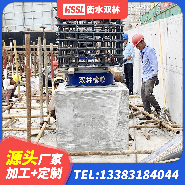 东丰县隔震支座LNRY 东丰县隔震建筑的橡胶支座 东丰县LNR水平力分散力型支座 东丰县LNR300天然橡胶隔震支座源头工厂 - 第3张