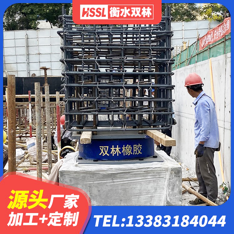 东丰县水平力分散力型隔震支座LNR 东丰县建筑减隔震支座生产 东丰县LNR系列水平分散形隔震支座源头工厂 东丰县房屋建筑隔震支座什么价格 - 第5张