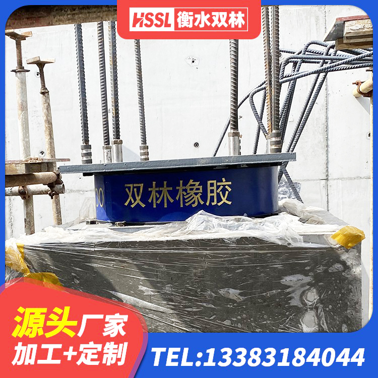 东丰县铅芯橡胶防震支座 东丰县钢结构建筑厂房抗震支座 东丰县水平力分散力型隔震支座LNR生产厂家 东丰县建筑橡胶支座哪里便宜 - 第6张