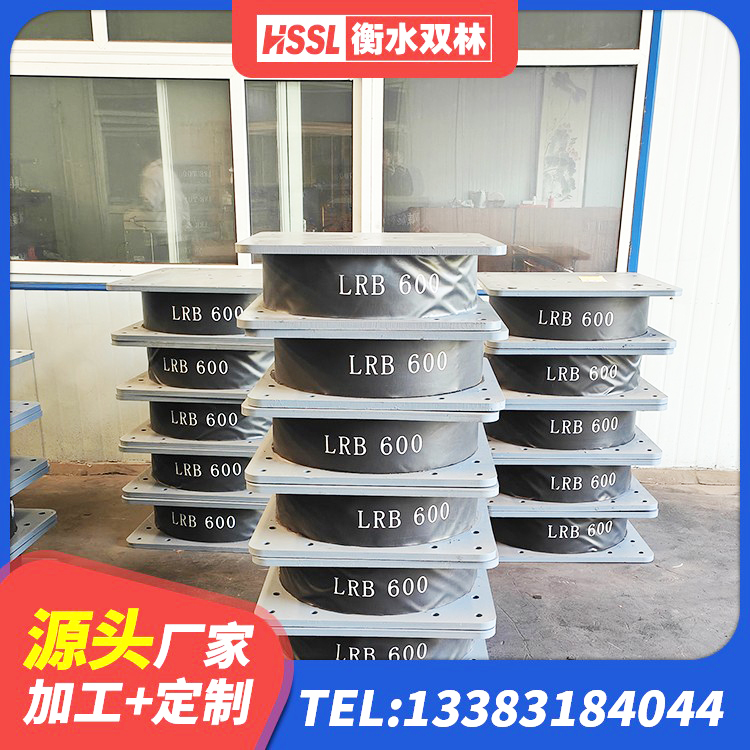 东丰县铅芯橡胶防震支座 东丰县钢结构建筑厂房抗震支座 东丰县水平力分散力型隔震支座LNR生产厂家 东丰县建筑橡胶支座哪里便宜 - 第4张