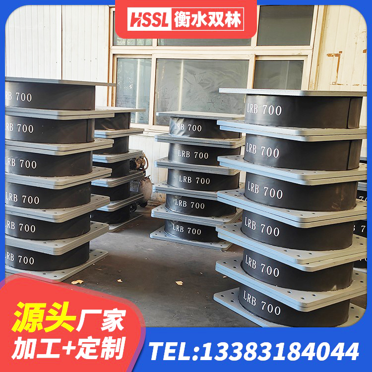 东丰县LNR系列支座生产厂家 东丰县LNR水平分散型隔震支座 东丰县建筑隔震支座III型 东丰县抗震支座定制厂家 - 第1张