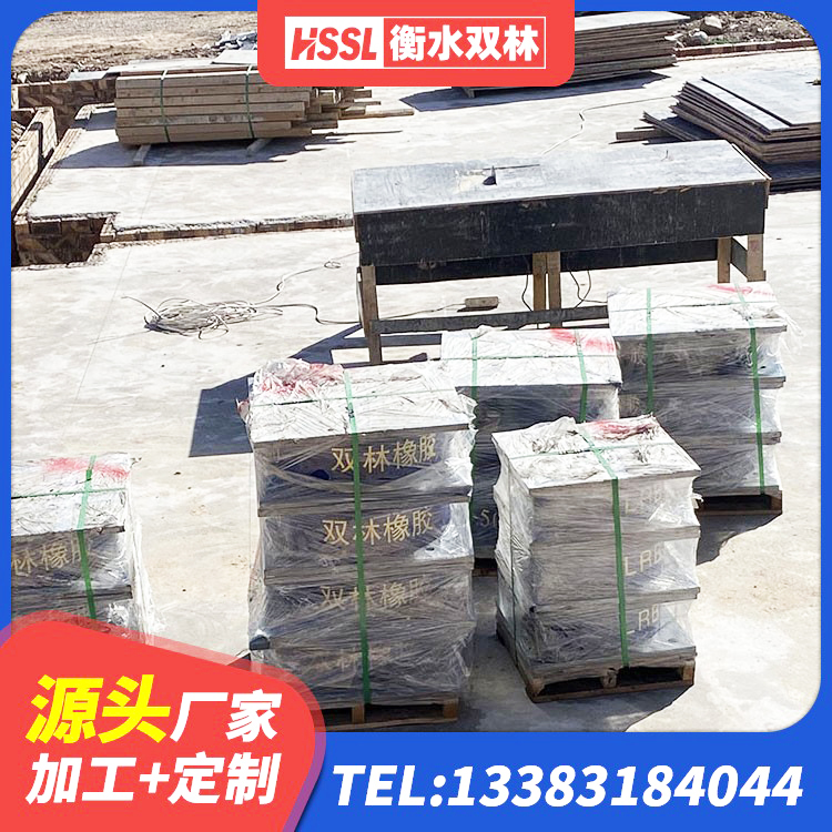 东丰县隔震支座LNRY 东丰县隔震建筑的橡胶支座 东丰县LNR水平力分散力型支座 东丰县LNR300天然橡胶隔震支座源头工厂 - 第6张