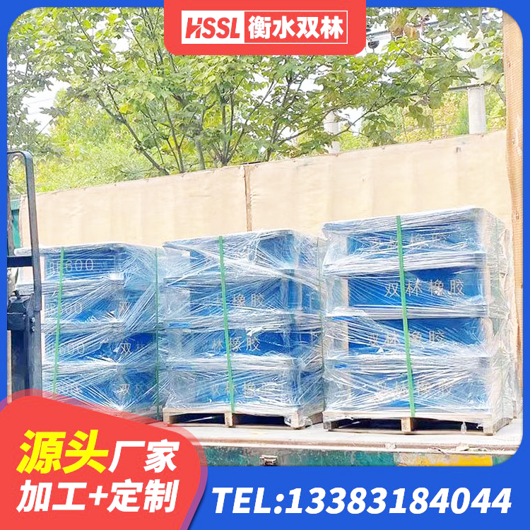 东丰县LNR隔震支座 东丰县LRB型隔震支座生产厂家 东丰县建筑隔震减震隔震支座生产厂家 东丰县减震隔震橡胶支座多少钱 - 第8张