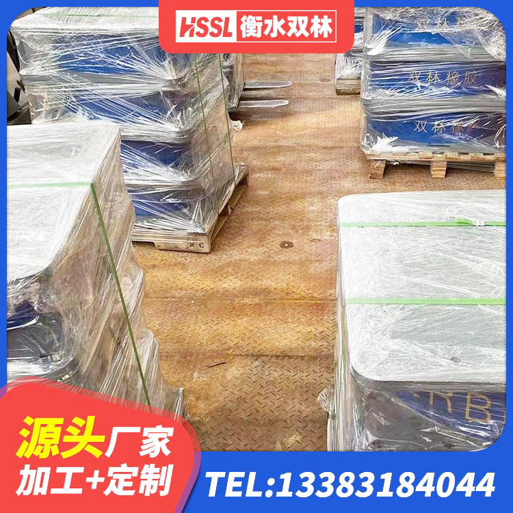 东丰县隔震建筑橡胶支座多少钱 东丰县水平力分散型LNR橡胶支座生产厂家 东丰县HDR支座厂家 东丰县抗震式隔震支座厂家 - 第1张