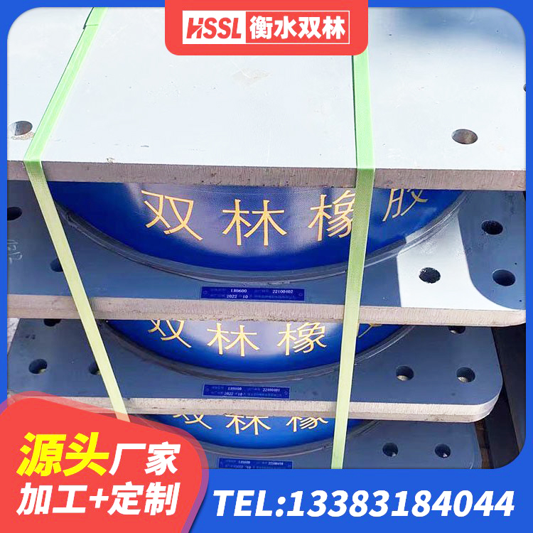 东丰县房屋建筑抗震支座厂家 东丰县建筑铅芯橡胶防震支座定制生产厂家 东丰县HDR1000橡胶支座 东丰县LNR天然隔震支座生产厂家 - 第7张