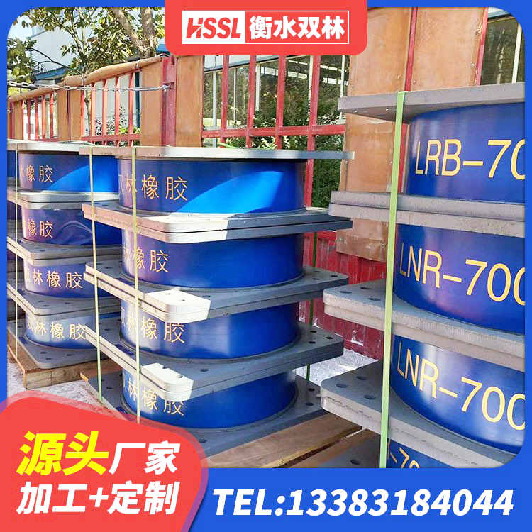 东丰县房屋建筑抗震支座厂家 东丰县建筑铅芯橡胶防震支座定制生产厂家 东丰县HDR1000橡胶支座 东丰县LNR天然隔震支座生产厂家 - 第6张