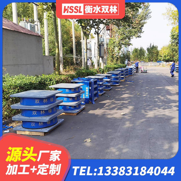 东丰县抗震支座定制生产厂家 东丰县建筑铅芯隔振支座源头工厂 东丰县铅芯防震支座厂商源头工厂 东丰县LRB1500铅芯橡胶隔震支座源头工厂 - 第9张