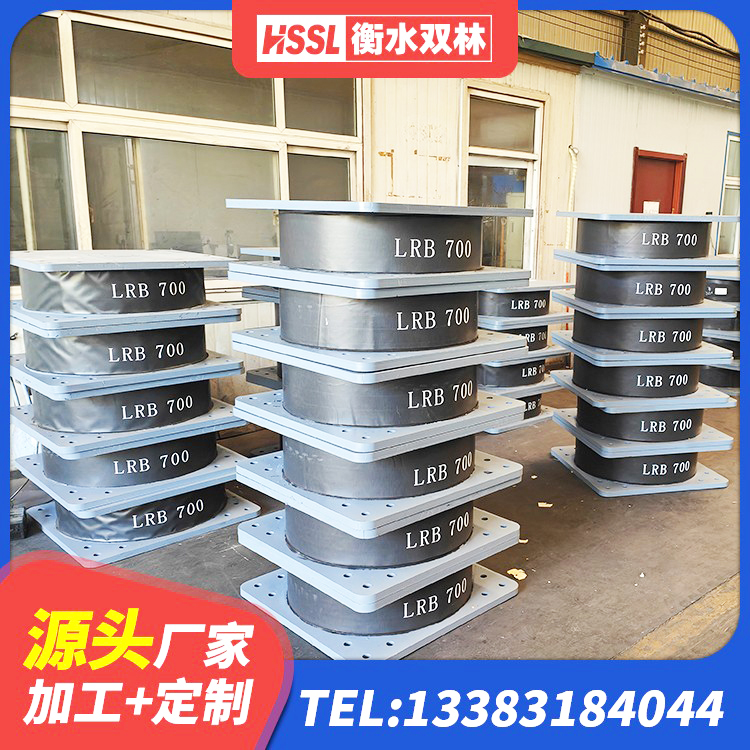 东丰县LNR水平分散形橡胶隔震支座厂家 东丰县矩形高阻尼隔震橡胶支座厂家电话 东丰县橡胶铅芯隔震支座生产厂家 东丰县HDR1100高阻尼建筑隔震支座生产厂家 - 第1张