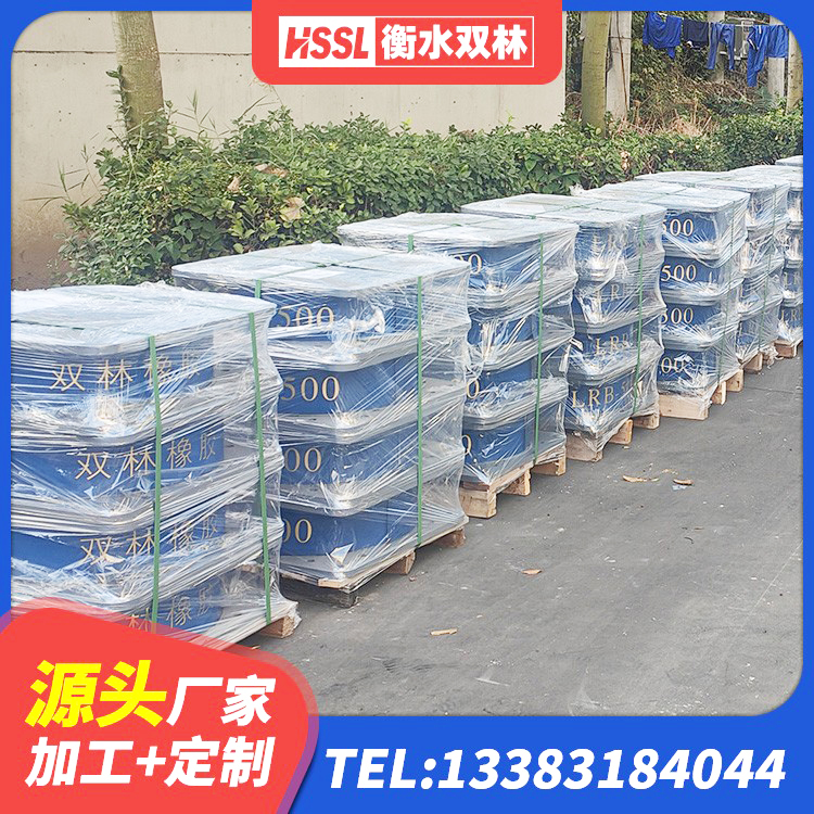 东丰县隔震支座LNRY 东丰县隔震建筑的橡胶支座 东丰县LNR水平力分散力型支座 东丰县LNR300天然橡胶隔震支座源头工厂 - 第1张