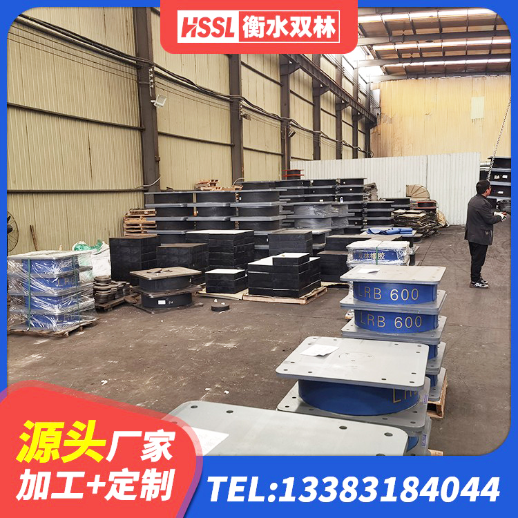 东丰县钢结构建筑支座生产厂家 东丰县铅芯隔震支座LRB1100-220 东丰县HDR1100高阻尼隔震支座厂家 东丰县LRB1100铅芯橡胶隔震支座生产厂家 - 第6张