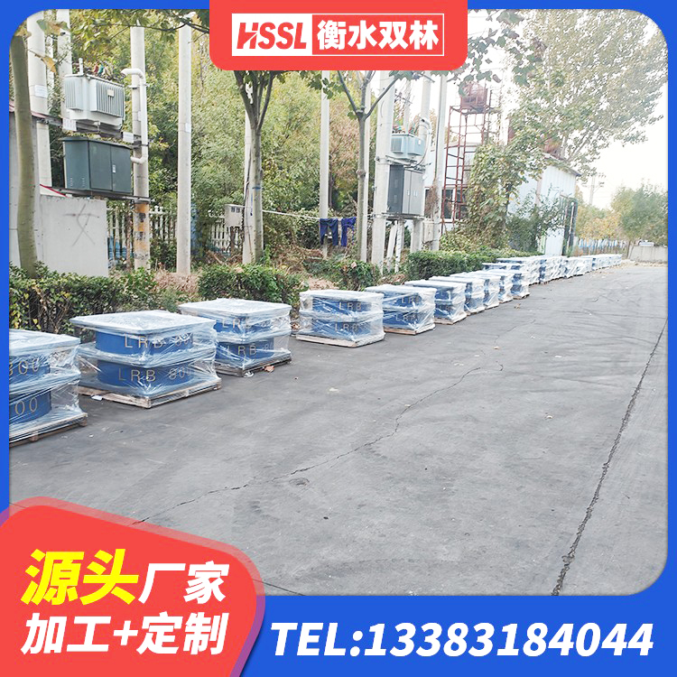 东丰县LNR水平力分散型支座源头工厂 东丰县建筑橡胶支座生产厂家 东丰县铅芯隔震支座LRB700-Ⅱ 东丰县LNRD-300建筑橡胶隔震支座 - 第9张