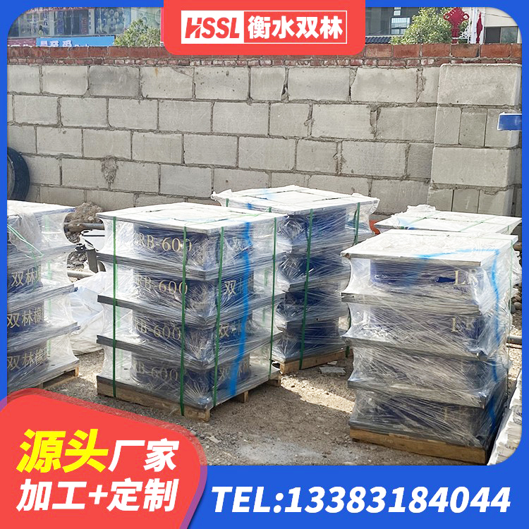 东丰县叠层橡胶隔震支座厂家电话 东丰县建筑铅芯隔震支座什么价格 东丰县LRB橡胶隔震支座900(II型)生产厂家 东丰县LRB300铅芯橡胶隔震支座 - 第10张