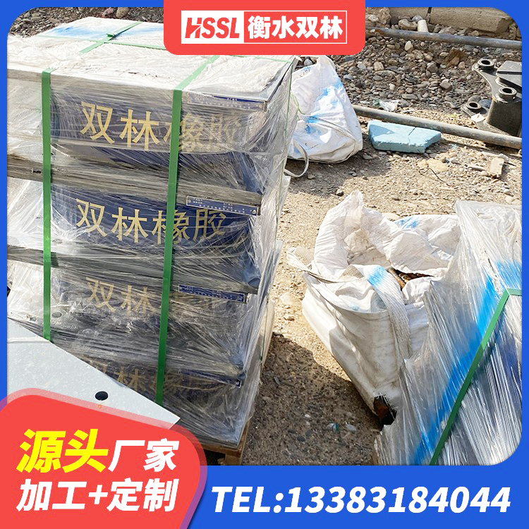 东丰县LNR隔震支座 东丰县LRB型隔震支座生产厂家 东丰县建筑隔震减震隔震支座生产厂家 东丰县减震隔震橡胶支座多少钱 - 第9张