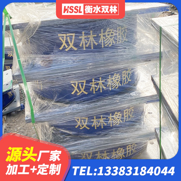 东丰县LNR系列支座生产厂家 东丰县LNR水平分散型隔震支座 东丰县建筑隔震支座III型 东丰县抗震支座定制厂家 - 第5张